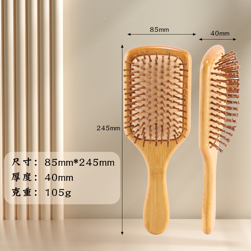 Peine de bambú, peine grande con cojín de aire, peine de peluquería para el hogar, peine para masaje de cabeza, peine de madera antiestático, venta directa de fábrica, cuidado del cabello