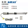 米朗位移位置磁感应传感器