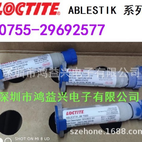 LOCTITE ABLESTIK ABP 6892     LOCTITE ABLESTIK ABP 6892BA