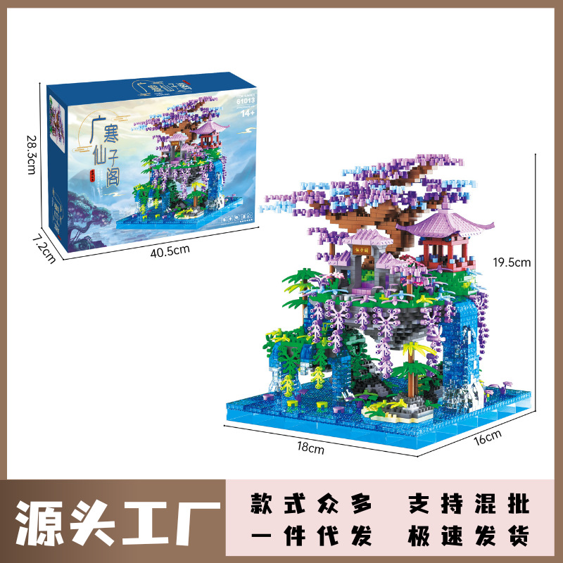 兼容乐高颗粒积木仙子阁中国风古建筑模型儿童拼装玩具国风建筑