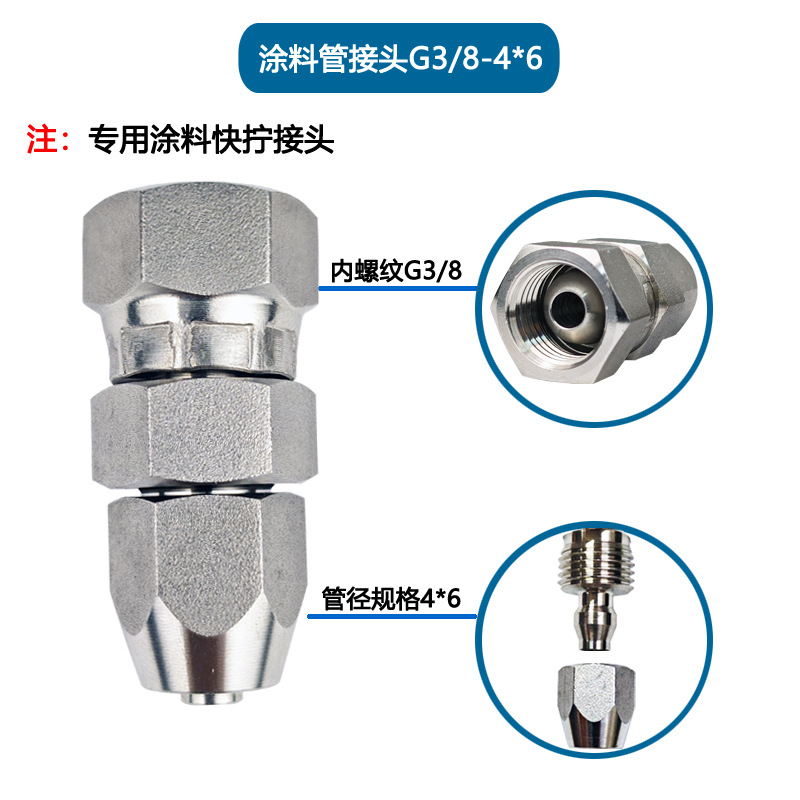 304���������Ϳ�Ϲܽ�ͷ��ǹ��Ĥ����Ϳ�豸�����ӿ�š�ܽ�ͷ