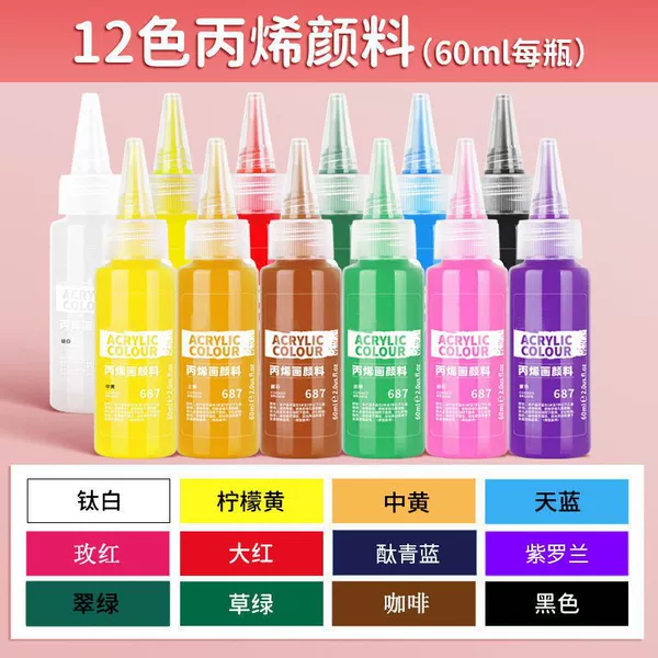 12 colors of pure pigments [fixed color matching]
