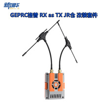 GEPRC���� RX as TX JR�} ���b�׼� �p�쾀���l�^��Խ�C FPV���