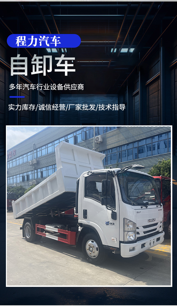 5-10 Cubic Meter Dump Truck Isuzu Dump Truck Isuzu Right-Hand Drive Truck Kv100 700P Engineering Vehicle
