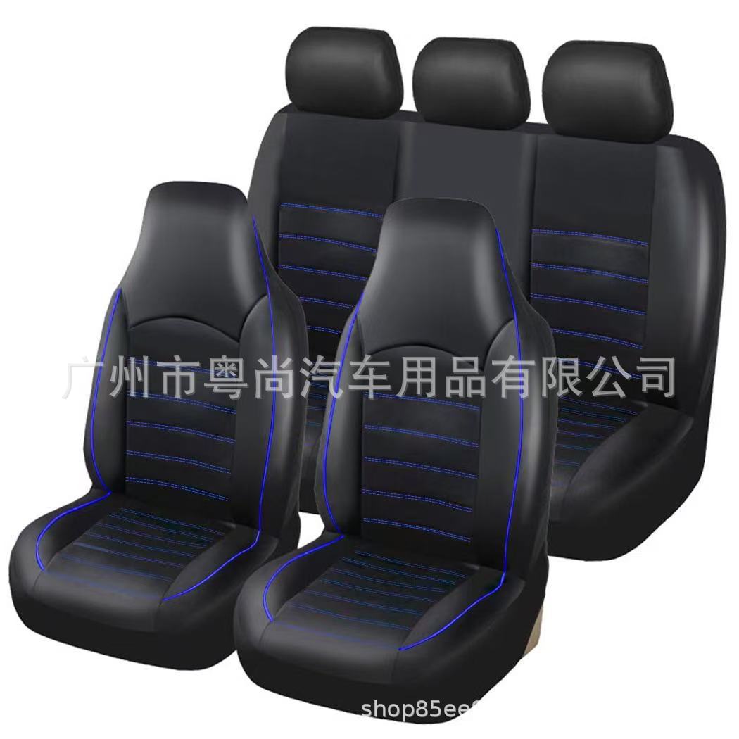 Cross-Border Hot-Selling Pu Leather Double-Stitched High-Back Pull-Strap Universal Car Seat Cover Cushion Amazon Temu