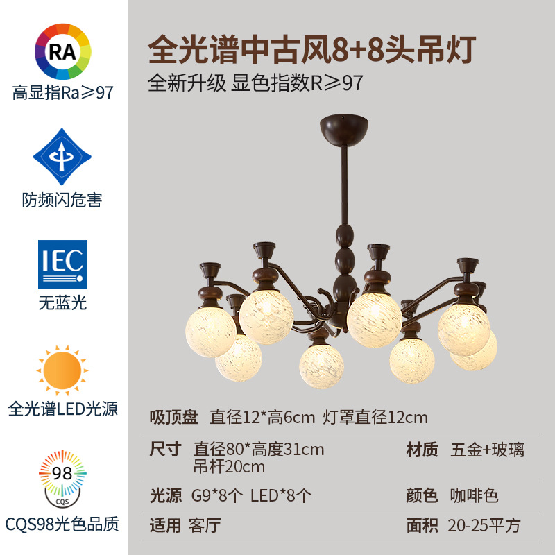 atmósfera china estilo americano nuevo estilo antiguo francés nuevo retro lámpara de luz doméstica lámpara de luz 2025 arte de sala de estar medieval avanzada