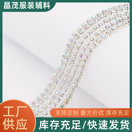 DIY服饰;饰品配件;水钻