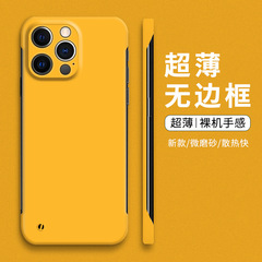 Slim Heat Dissipating Half Cover Small Cherry Blossom Apple iPhone Case Suitable for iPhone 15 Borderless Apple iPhone 11 Case