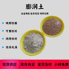 其他非金属;玻璃用助剂;非金属粉末