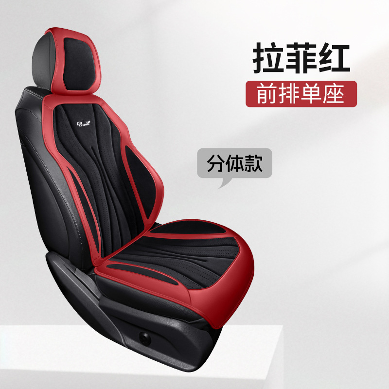 国境を越えた外国貿易の新しいオールインクルーシブスエードスプリットヘッド/ワンピースヘッドカーシートクッションオールシーズン対応ドロップシッピング|undefined