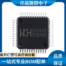 CH344Q LQFP-48 USB�D4����оƬ
