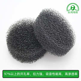 定制阻燃过滤海绵水族馆滤水滤网鱼缸花洒浴室排污口过滤棉防静电