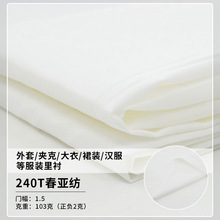 240T������Ⱦɫ��ˮ��]���b�ﲼ�ͺ�ᘿ��ײ����b���������ϱ���