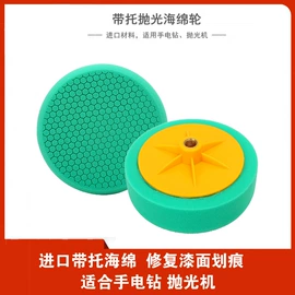 抛光轮;其他磨具;毛毡