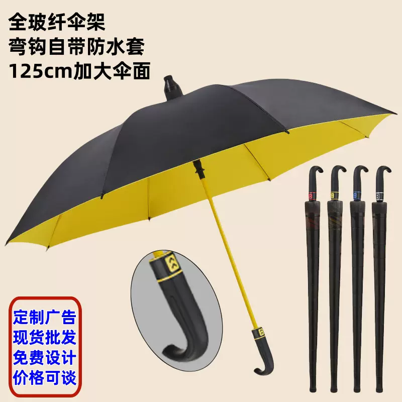 弯柄自带防水套高尔夫雨伞 自动彩色纤维黑胶遮阳防晒晴雨两用伞l