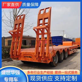 挂车;工程建筑机械;喷洒车