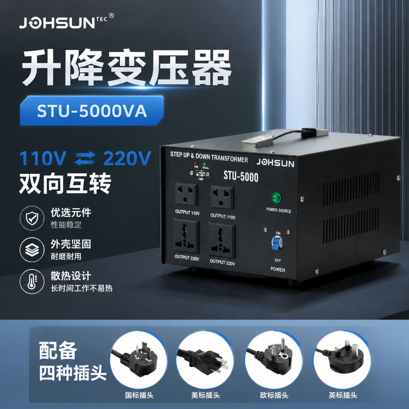 5000W Household 1000w Small Power Supply Lift Transformer 110V to 220V Voltage Converter USA Japan