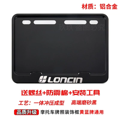 Frame Rear License Plate Holder, Nömrə qabı - gold-loncin-comes-with-screws-shock-proof-pad-installation-tools