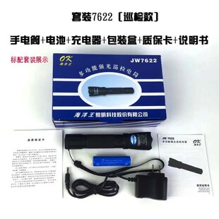 ������JW7623����������Ͳ�����ˮ�๦�ܳ������������jwHCDS