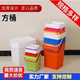 2L4L5L8L 手提小方桶方形桶带盖塑料桶 宠物钓鱼食品杂粮包装桶