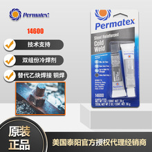 ����̩�P��Permatex14600�p�M��ճ����䄩�亸�z�T��ȱ���ޏ�