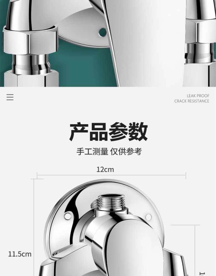 Cold and hot water mixing valve, all-copper exposed shower faucet, solar mixing valve, water heater switch, shower head set undefined