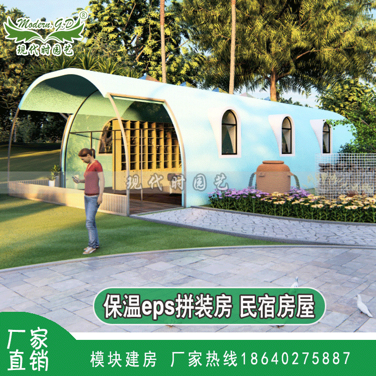 現代時EPS模塊組裝房屋穹型野外帳篷營地 星空屋民宿建房 溫泉房