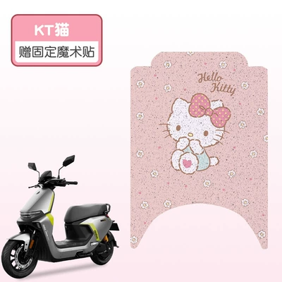 Suitable for No.9 m395cmax Foot Electric vehicle foot mat - kt-high-quality-silk-circle-waterproof-and-dustproof
