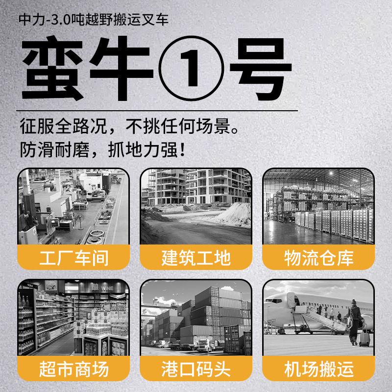 3 toneladas todo el camino todo el camión eléctrico hidráulico de fuerza media pesada caminante de montaña camión de carga y descarga del sitio de construcción ganado de tierra camión de tracción de paletas