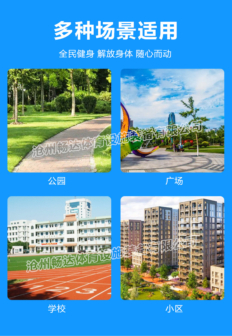 智能二代-水印_03