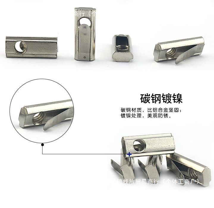 国欧标单点弹片螺母303040404545铝型材弹性弹珠螺母M4M5M6M8