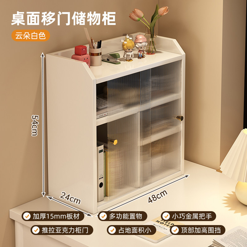 Caja de almacenamiento de cosméticos tablero rectangular acrílico estante de almacenamiento de productos de cuidado de la piel caja de acabado de comodidad caja de almacenamiento