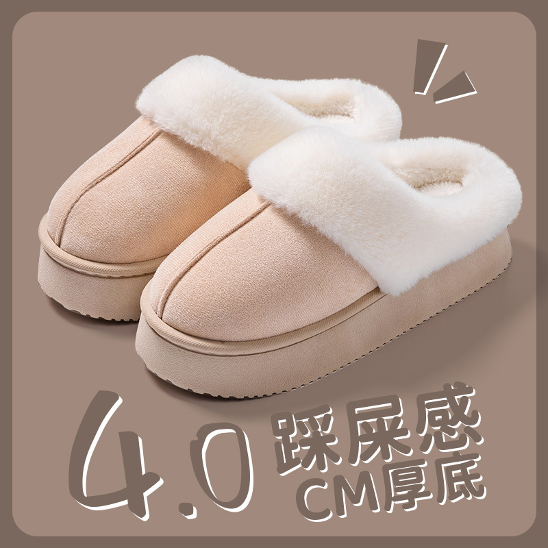 4CM厚底防水棉拖鞋女防滑加厚外穿保暖EVA踩屎感加绒拖鞋男鞋冬天|undefined