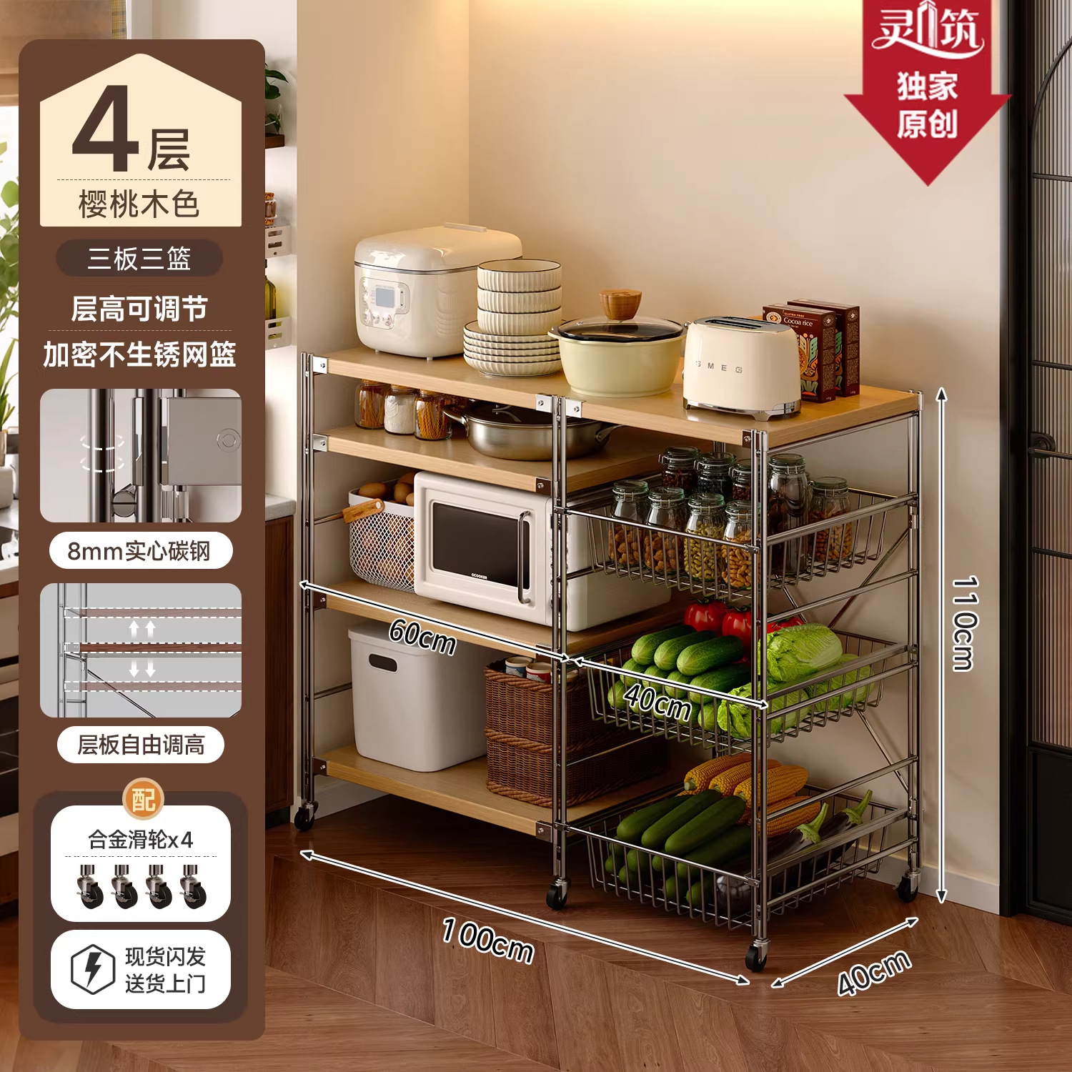 Rack de almacenamiento de cocina tipo extracción multicapa de suelo rack de verduras móvil carro pequeño rack de almacenamiento multifuncional horno de microondas