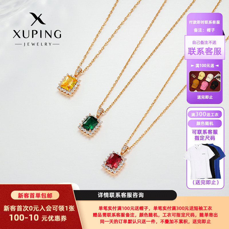 Xuping Niche Design Color Treasure Series Retro Style Inlaid Colorfulful Zircon Geometric Square Sugar Cube Necklace Pendant for Women