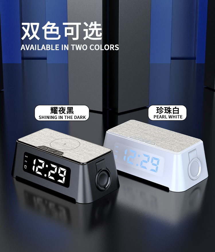 闹钟无线充电器
