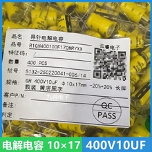 ֱ���X늽���� 400V10UF 10&times;17 6000С�r �͸ߜ� 10UF 400V