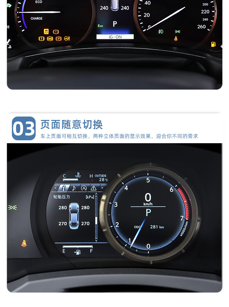 Suitable for Lexus NX200 tire pressure monitoring nx300hIS tire pressure detection original car instrument display modification