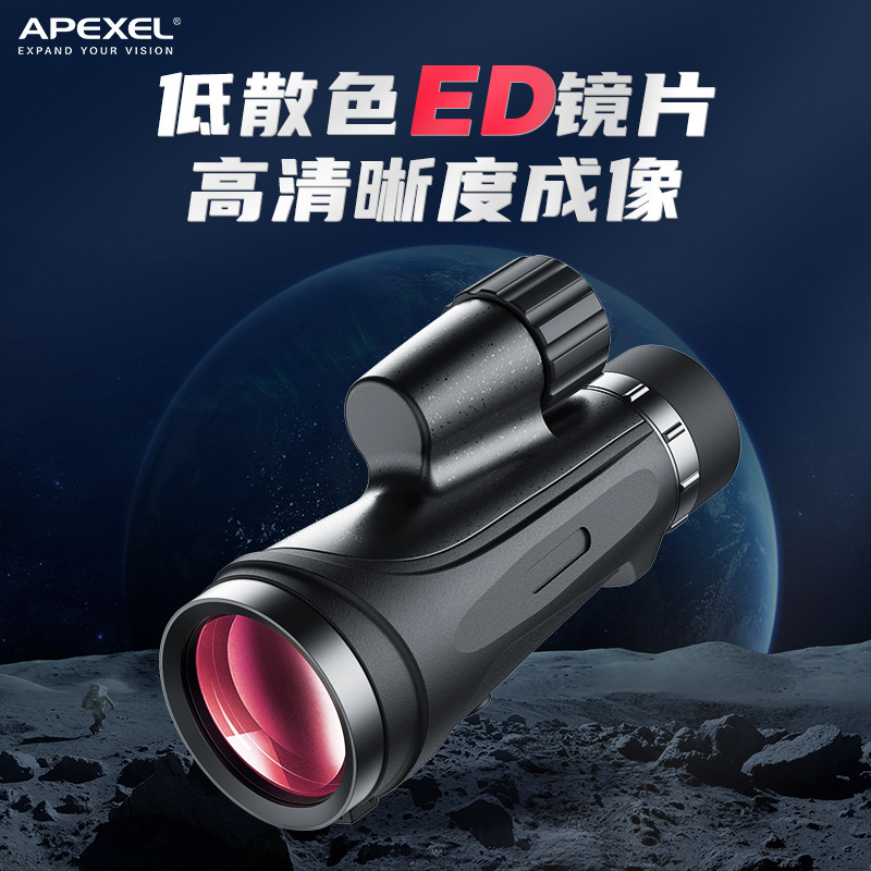 APEXEL 跨境热销12x50单筒望远镜高倍高清ED镜充氮防水手机望眼镜