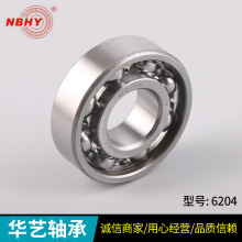 ����Ʒ��������62042RS 6204ZZ�ھ�20�⾶47mm�߶�14mm