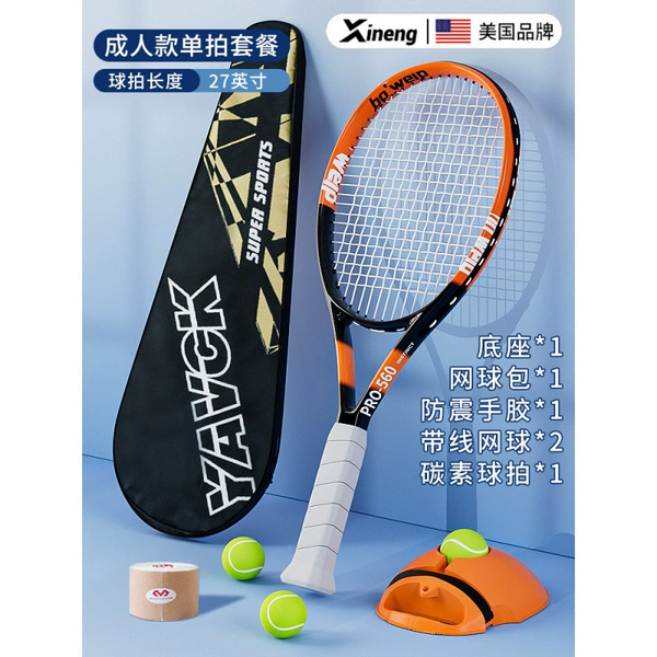 Full carbon single shot - adult black orange [Trap line tennis *2+ base *1* hand glue *1+ ball bag *1]