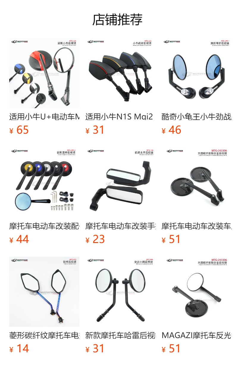 预览状态下无法点击,发布后,可点击跳转到对应的商品页面 O1CN01hzy1it1Bs30jXqFWc_!!0-0-cib.jpg