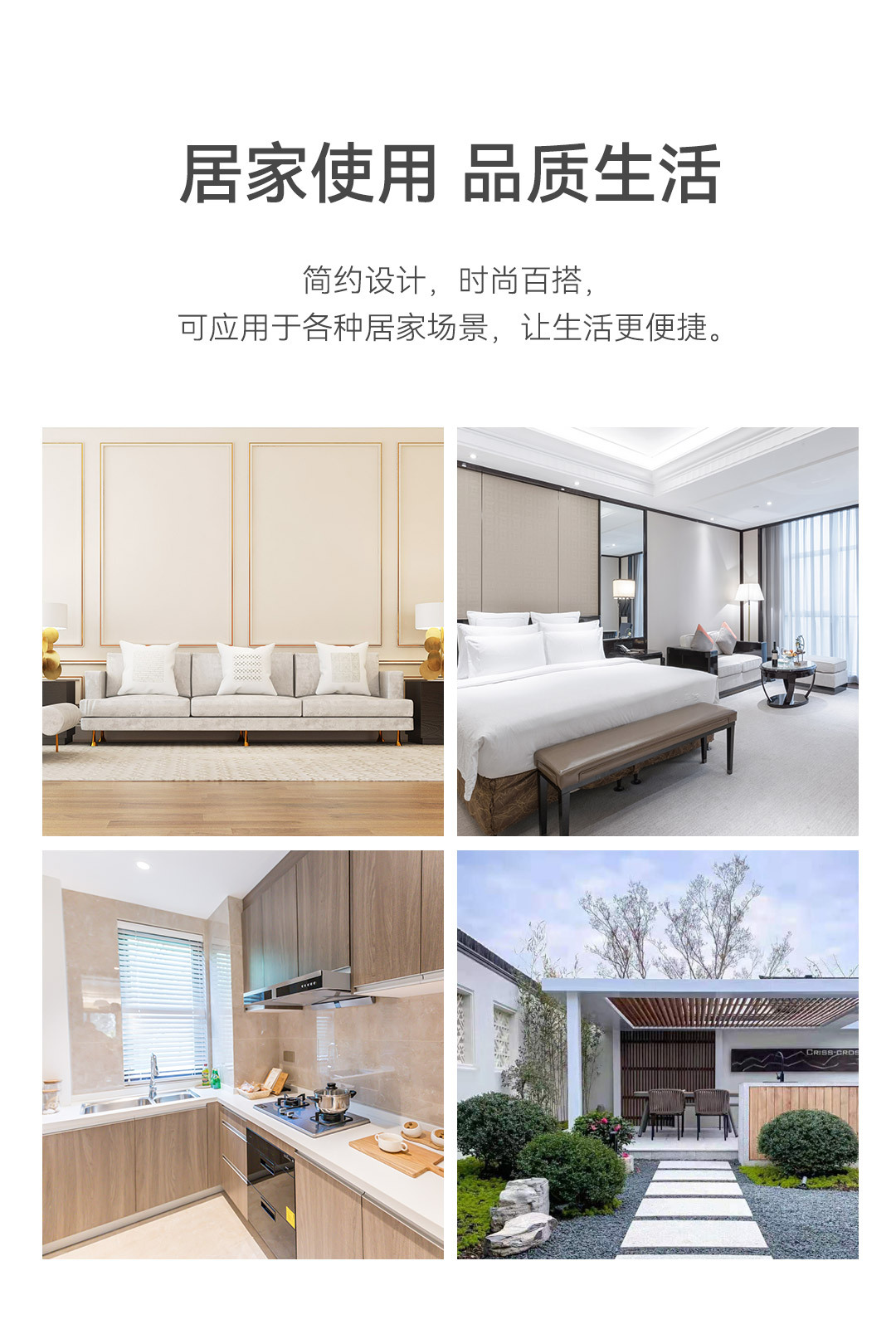 PJ-16无线门铃详情页1_12.jpg
