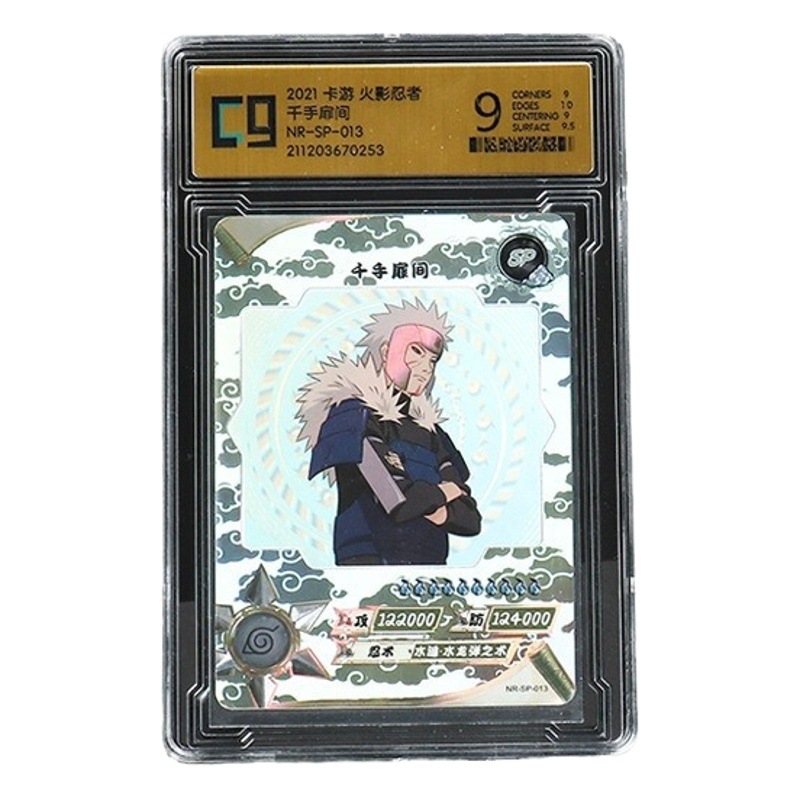 Caja de tarjeta de estrella estrella Caja de calificación Caja de calificación de tarjeta de tarjeta Caja de firma de estrella Caja de ladrillo de tarjeta de estrella de la NBA personalizada