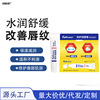 Bai Bang Jasmine hot spring Repair Lipstick Makeup Moisture moist Desalination Lips nursing Moisture Lip