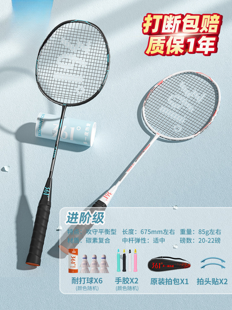 추천" 블랙 파우더/블랙 블루 카본 복합 더블 라켓 2개 + 무료 내구성 나일론 6볼 세트 - 완성된 라켓