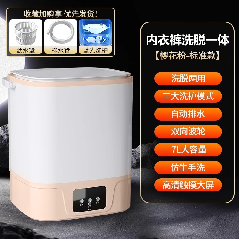 L ドイツ製下着洗濯機半自動洗濯と乾燥一体型家庭用小型高温洗濯靴下|undefined