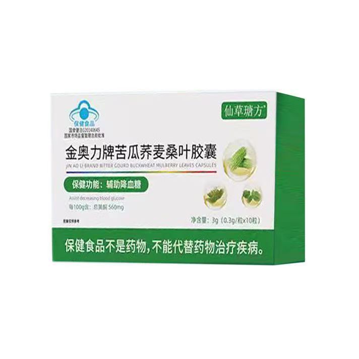 金奥力牌苦瓜荞麦桑叶胶囊蓝帽正品辅助降血糖软胶囊中老年人保养|undefined