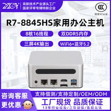 еJR7-8845HSC816kΑminiPCؙC