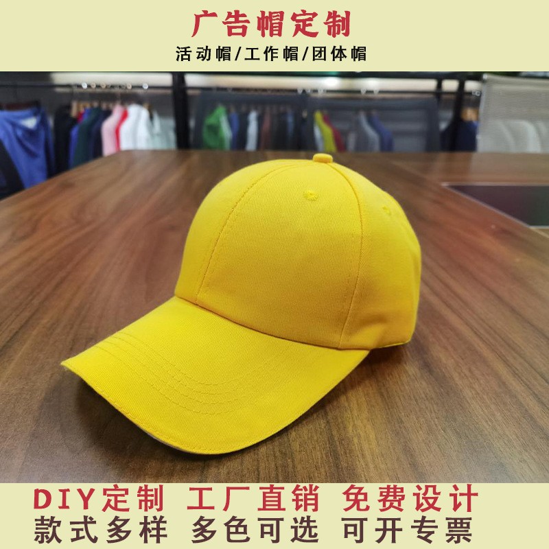 Sombrero LOGOTIPO de impresión gorra de béisbol bordado gorra de Grupo Trabajo catering voluntario gorra de sol sombrero de Estudiante